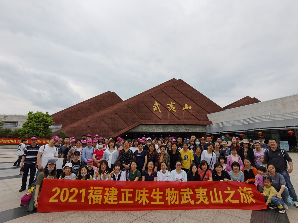 福建正味2021武夷山之旅，我們在一起！