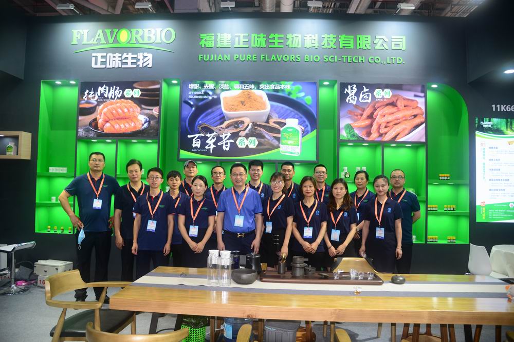 正味2021上海FIC展，亮相的5大系列產品深受歡迎和好評！