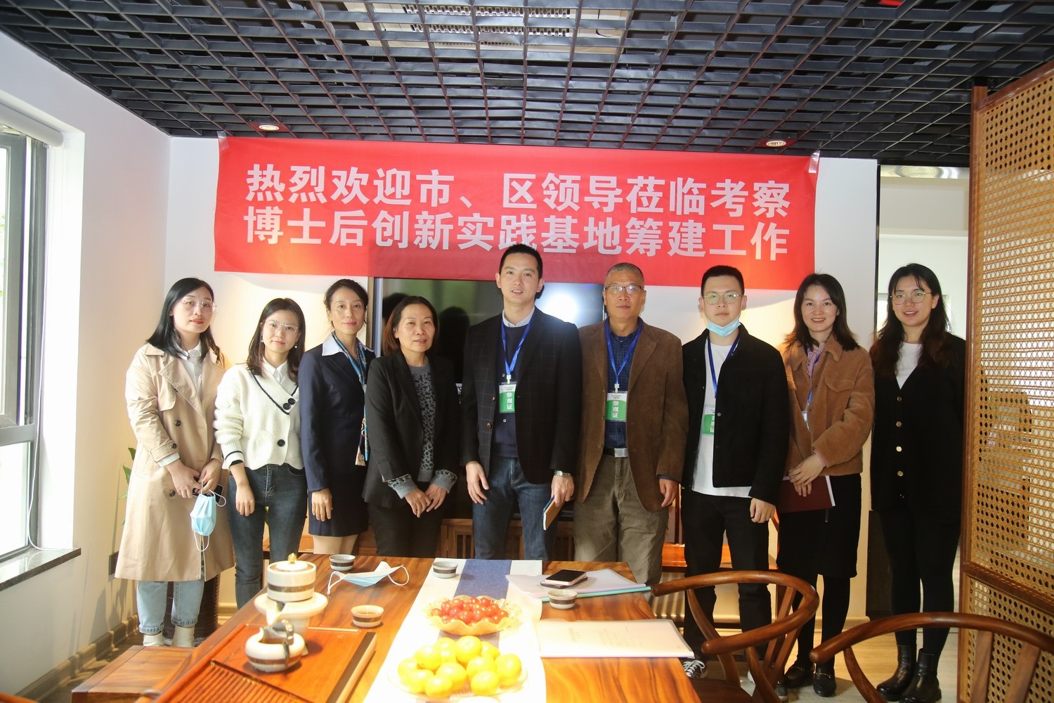 11月26日，福州市、區(qū)領(lǐng)導(dǎo)蒞臨正味考察博士后創(chuàng)新實(shí)踐基地籌建工作