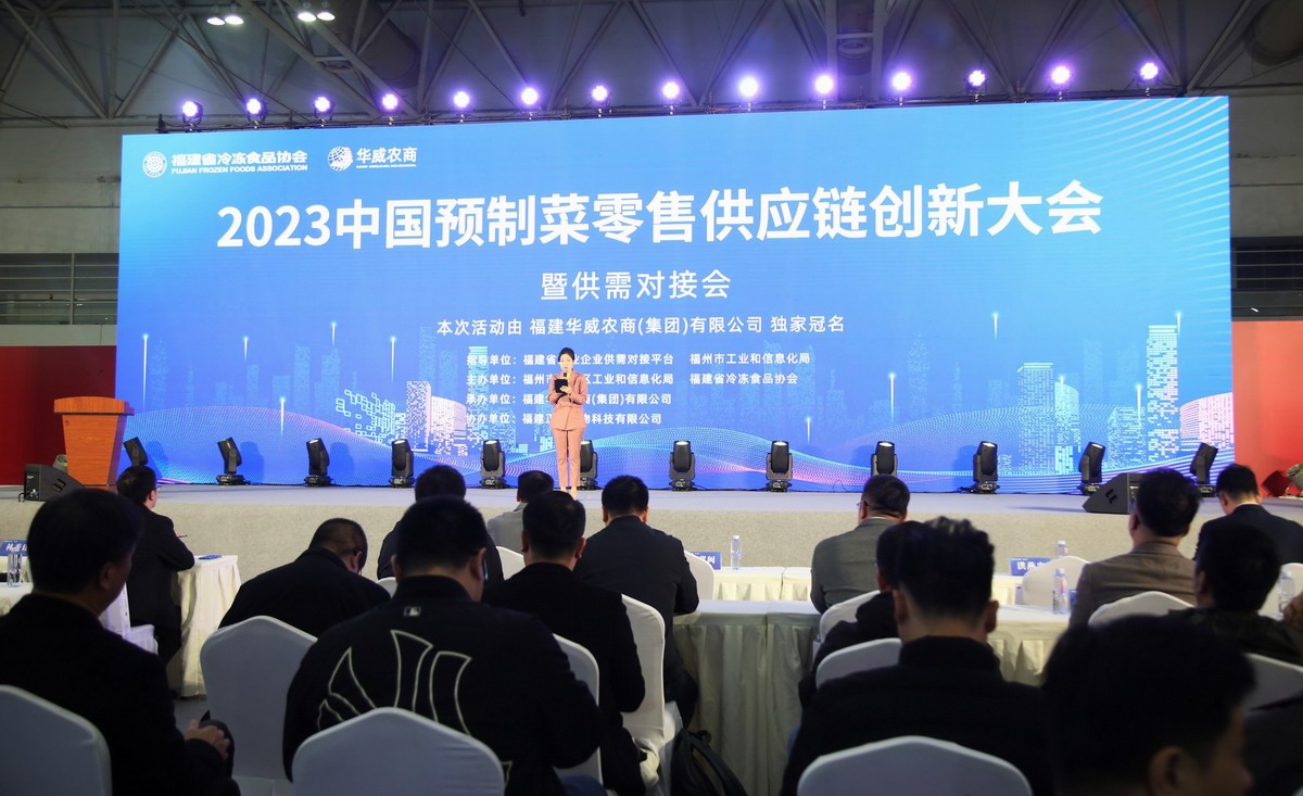 正味榮譽(yù)2023中國預(yù)制菜產(chǎn)業(yè)博覽會多項(xiàng)殊榮
