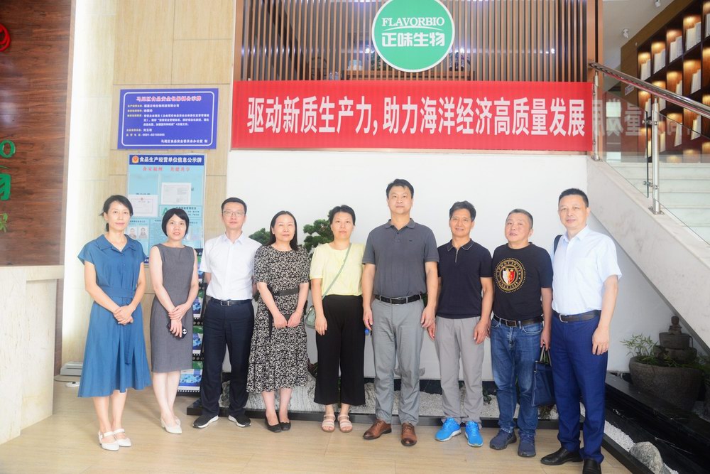 福州市政府發(fā)展研究中心領(lǐng)導(dǎo)蒞臨正味，調(diào)研企業(yè)新質(zhì)生產(chǎn)力發(fā)展成果