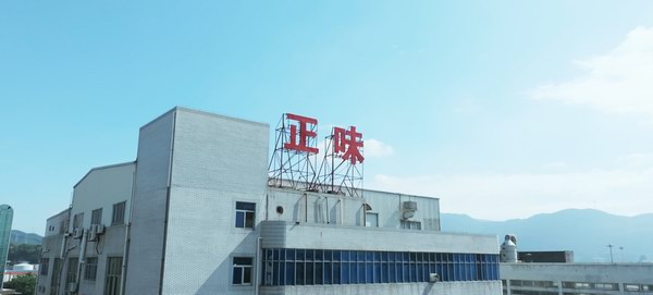 正味年末連迎佳音，榮獲省科協(xié)“學會創(chuàng)新驅(qū)動服務站認定”